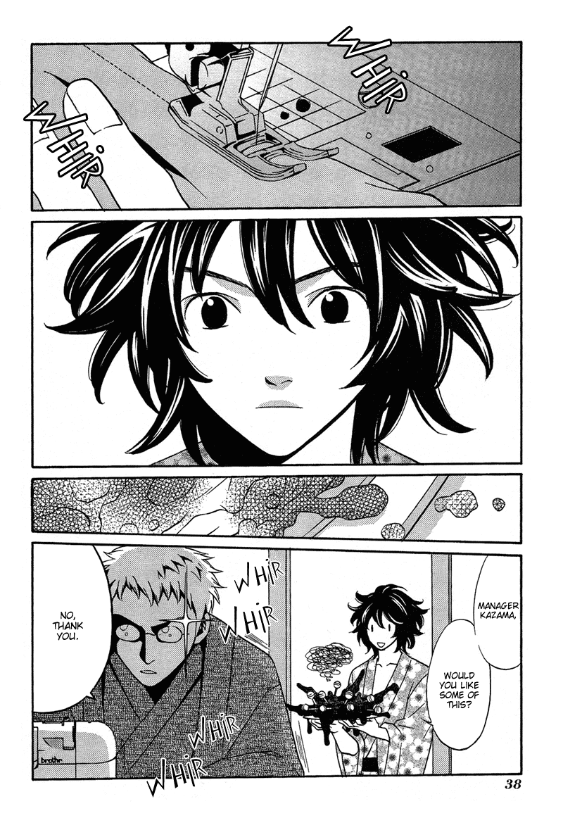 Shibutani-kun Tomo no Kai Chapter 7 page 2 - Chapter 7