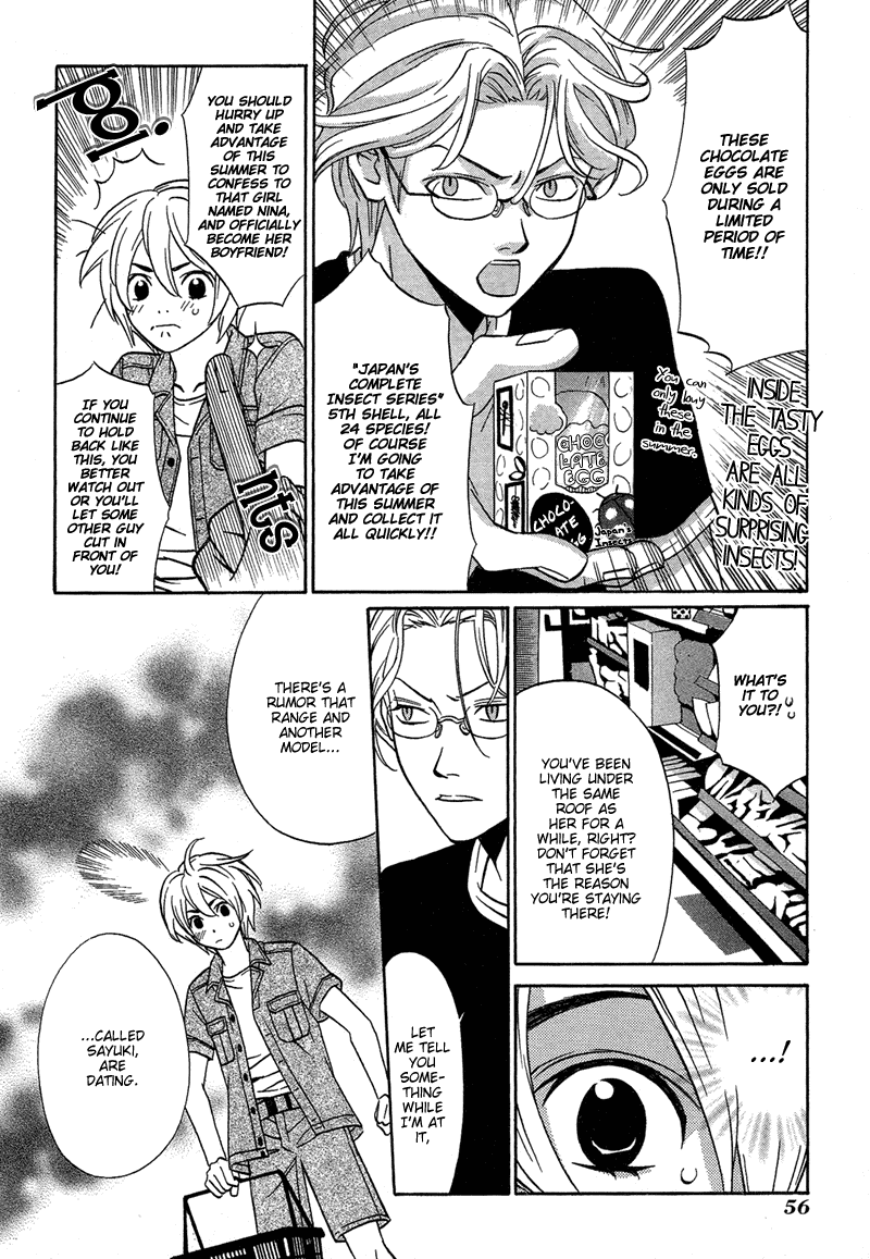 Shibutani-kun Tomo no Kai Chapter 7 page 20 - Chapter 7