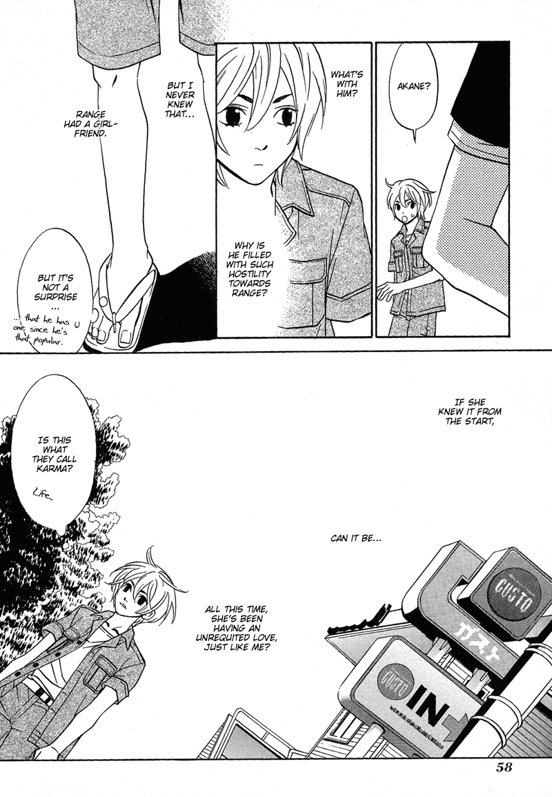 Shibutani-kun Tomo no Kai Chapter 7 page 22 - Chapter 7