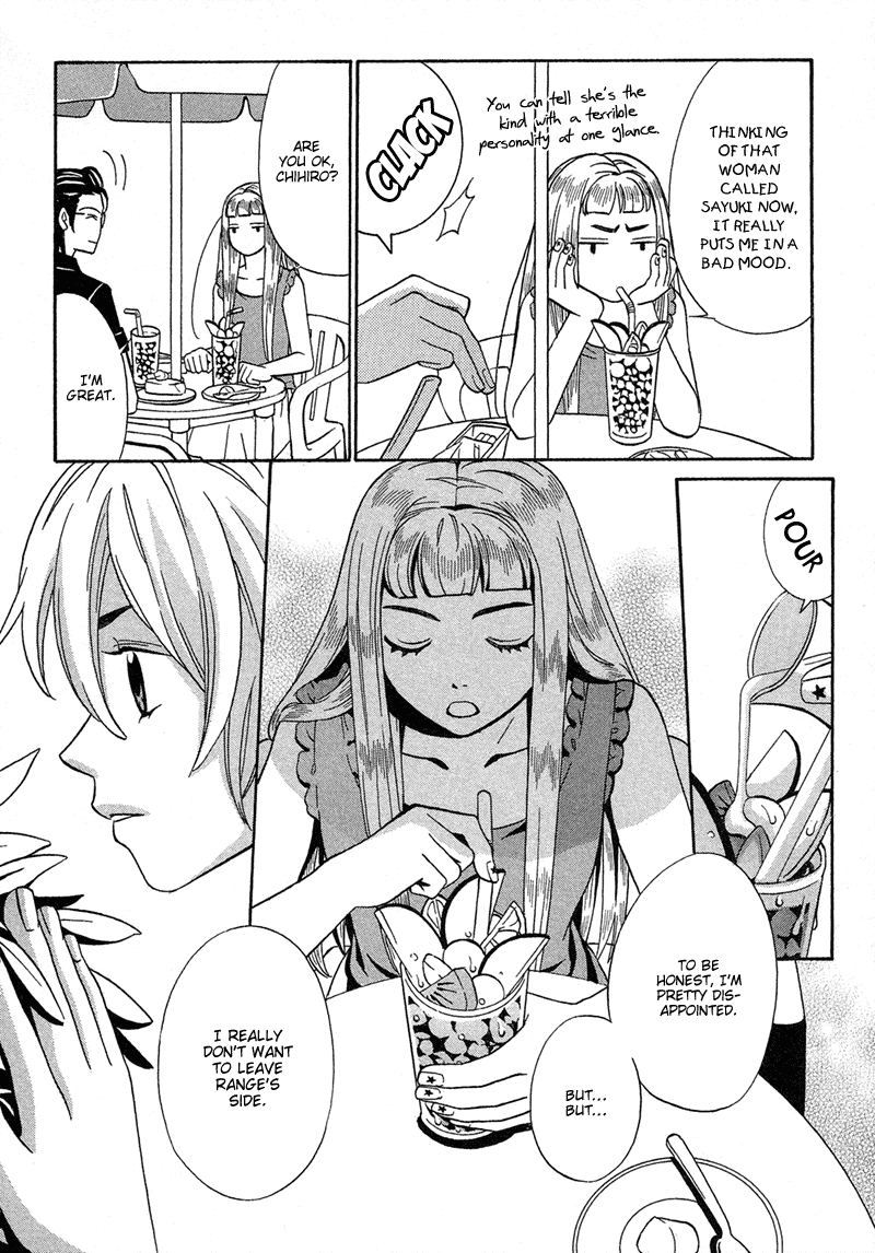 Shibutani-kun Tomo no Kai Chapter 7 page 26 - Chapter 7