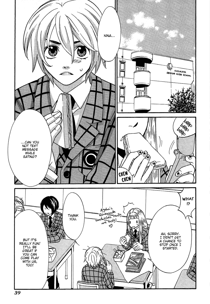 Shibutani-kun Tomo no Kai Chapter 7 page 3 - Chapter 7