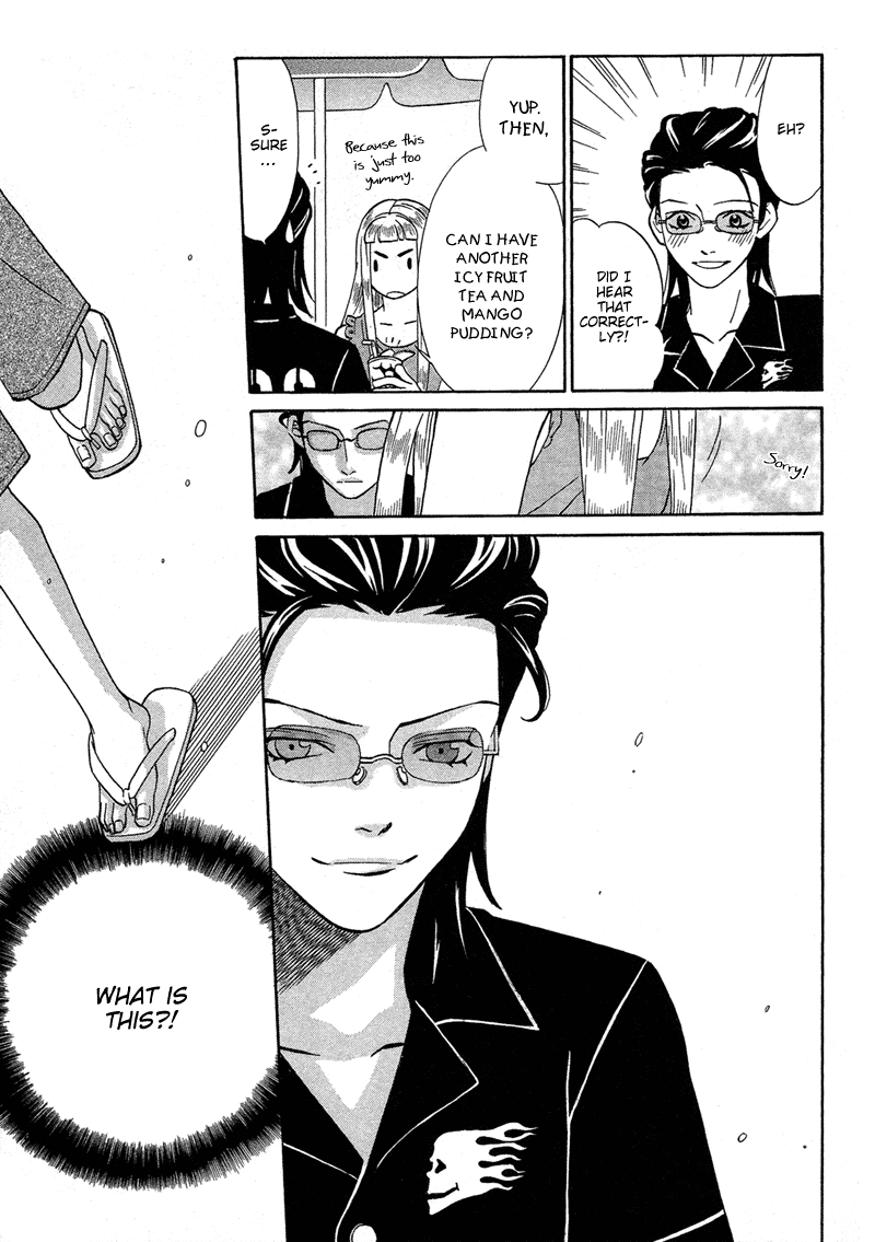 Shibutani-kun Tomo no Kai Chapter 7 page 31 - Chapter 7