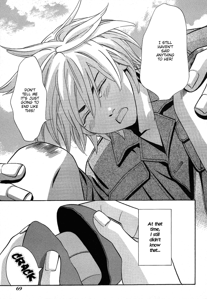 Shibutani-kun Tomo no Kai Chapter 7 page 33 - Chapter 7