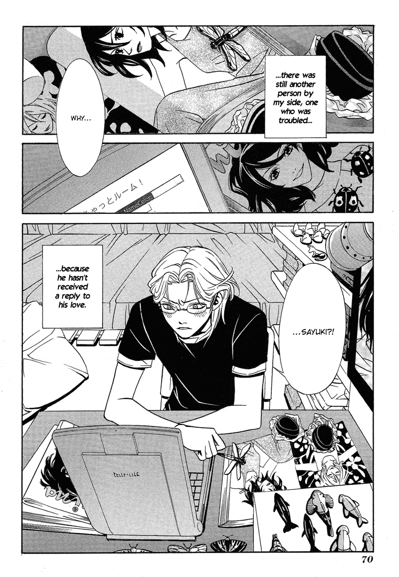 Shibutani-kun Tomo no Kai Chapter 7 page 34 - Chapter 7