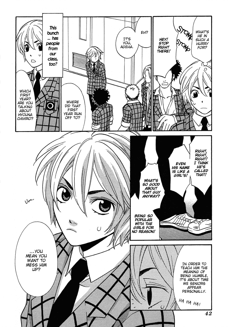 Shibutani-kun Tomo no Kai Chapter 7 page 6 - Chapter 7