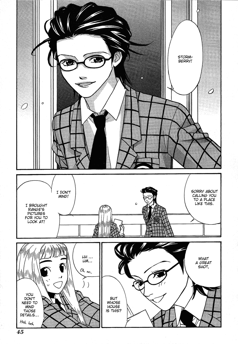Shibutani-kun Tomo no Kai Chapter 7 page 9 - Chapter 7
