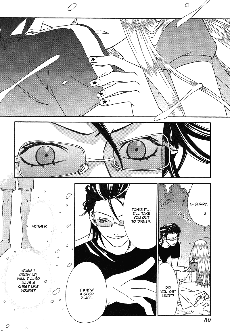 Shibutani-kun Tomo no Kai Chapter 8 page 10 - Chapter 8