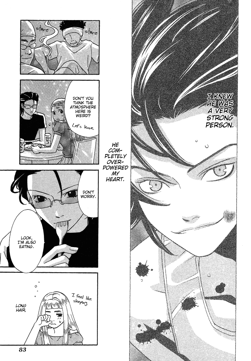 Shibutani-kun Tomo no Kai Chapter 8 page 13 - Chapter 8