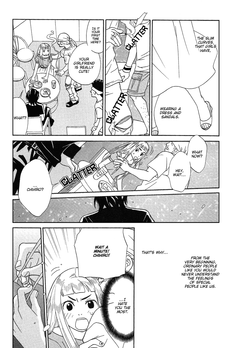 Shibutani-kun Tomo no Kai Chapter 8 page 14 - Chapter 8