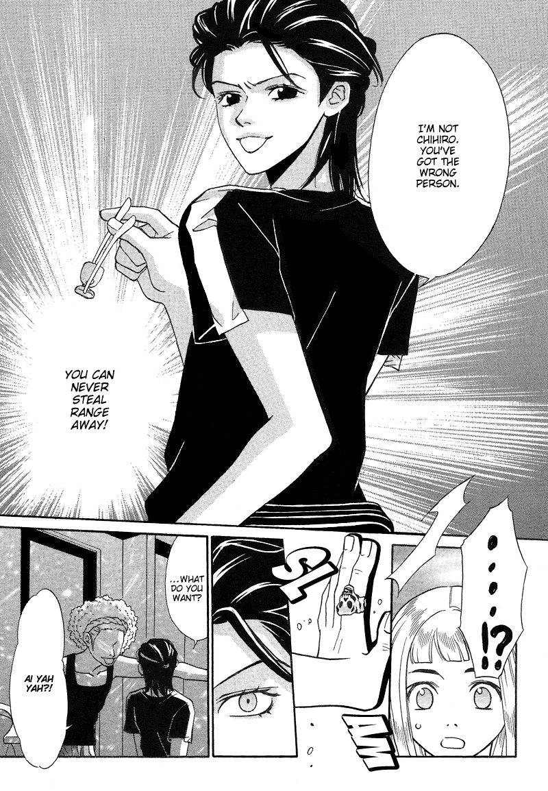 Shibutani-kun Tomo no Kai Chapter 8 page 15 - Chapter 8