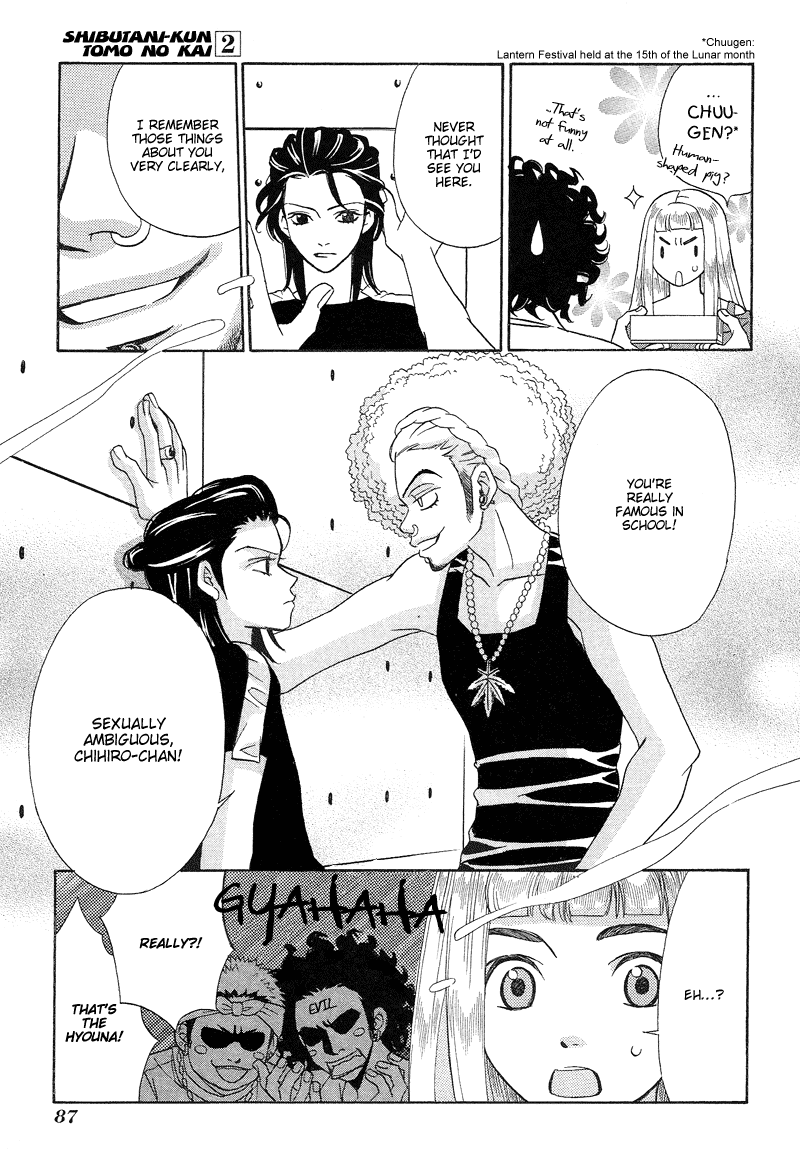 Shibutani-kun Tomo no Kai Chapter 8 page 17 - Chapter 8