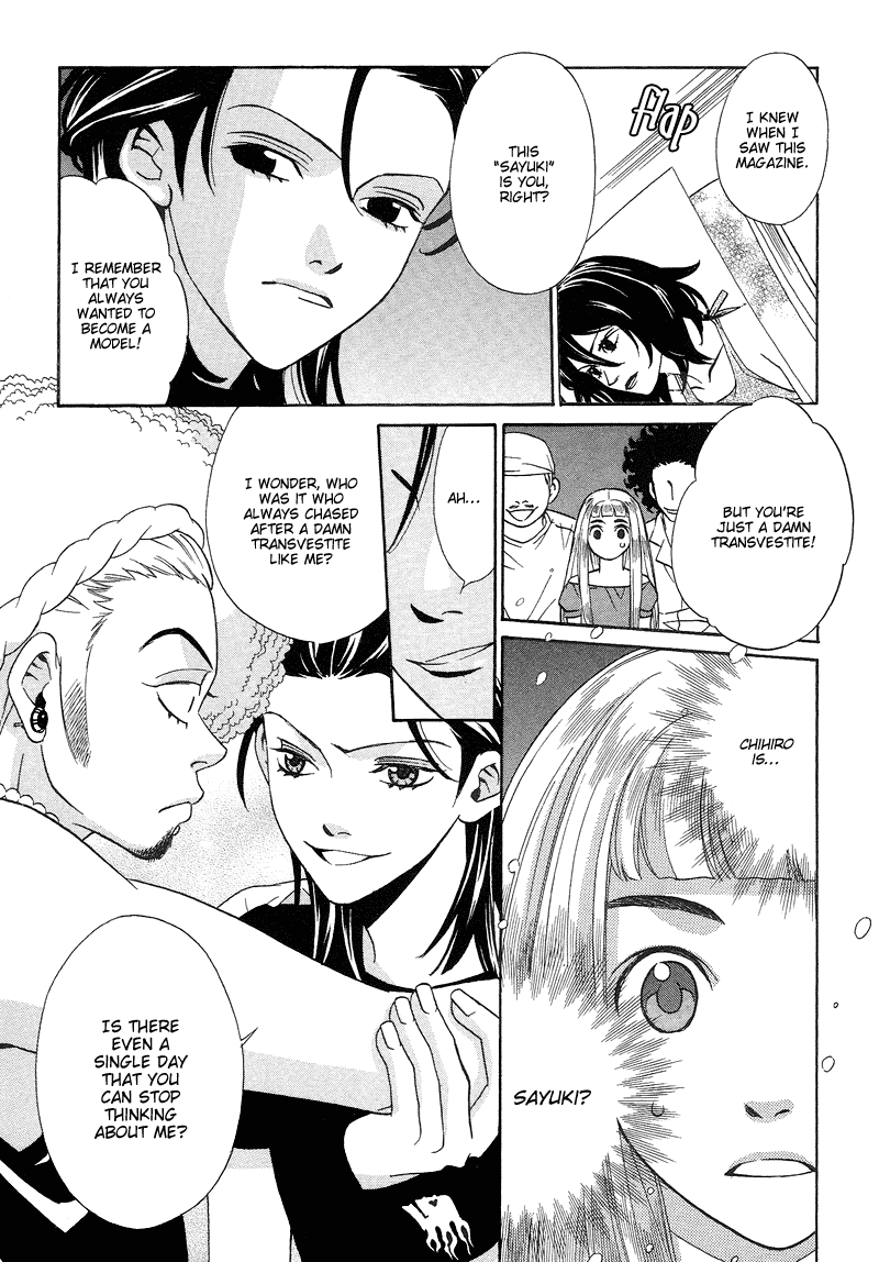 Shibutani-kun Tomo no Kai Chapter 8 page 18 - Chapter 8