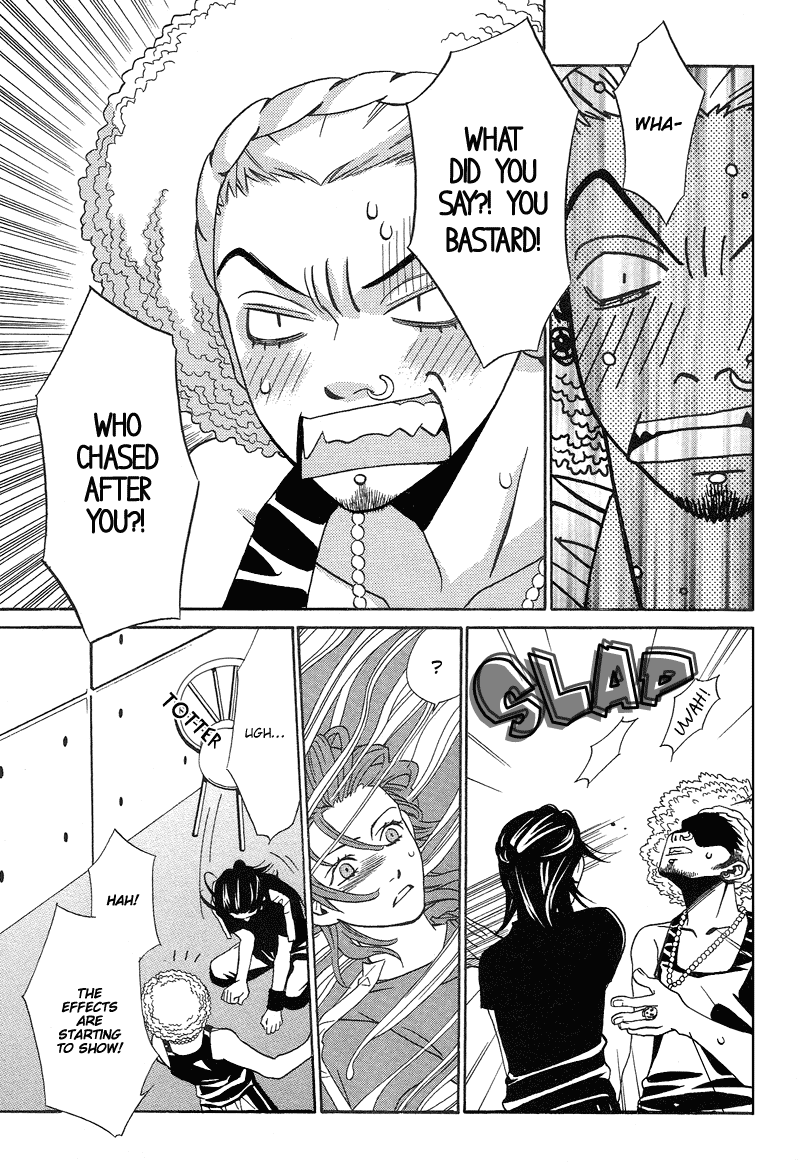 Shibutani-kun Tomo no Kai Chapter 8 page 19 - Chapter 8