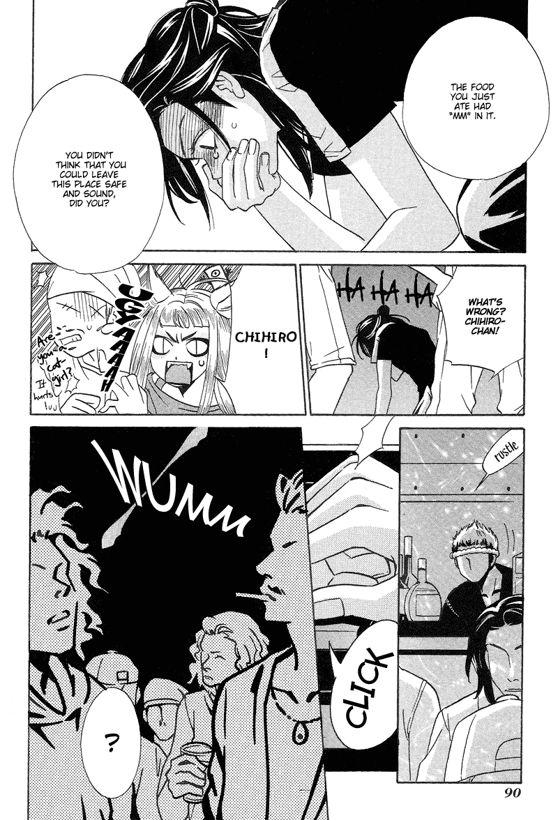 Shibutani-kun Tomo no Kai Chapter 8 page 20 - Chapter 8