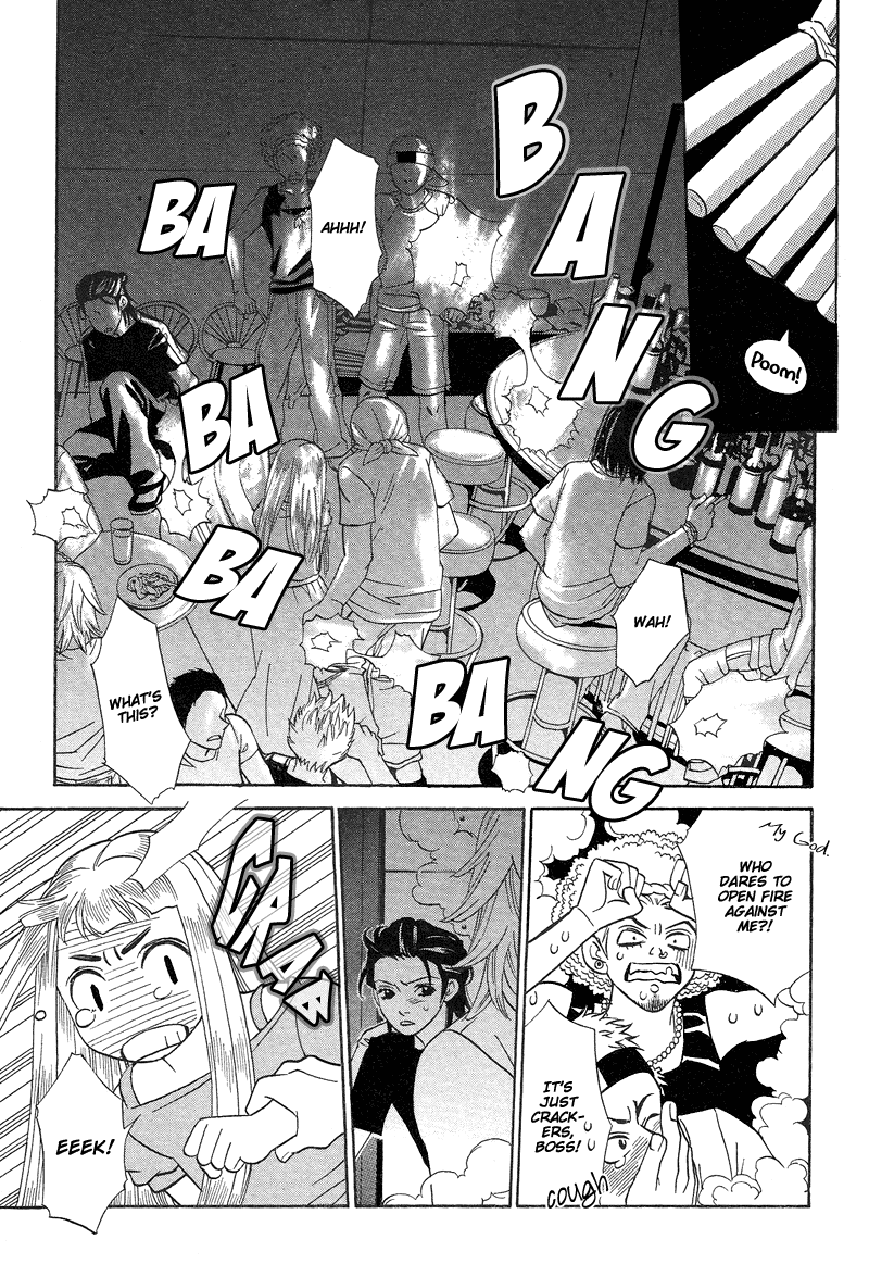 Shibutani-kun Tomo no Kai Chapter 8 page 21 - Chapter 8