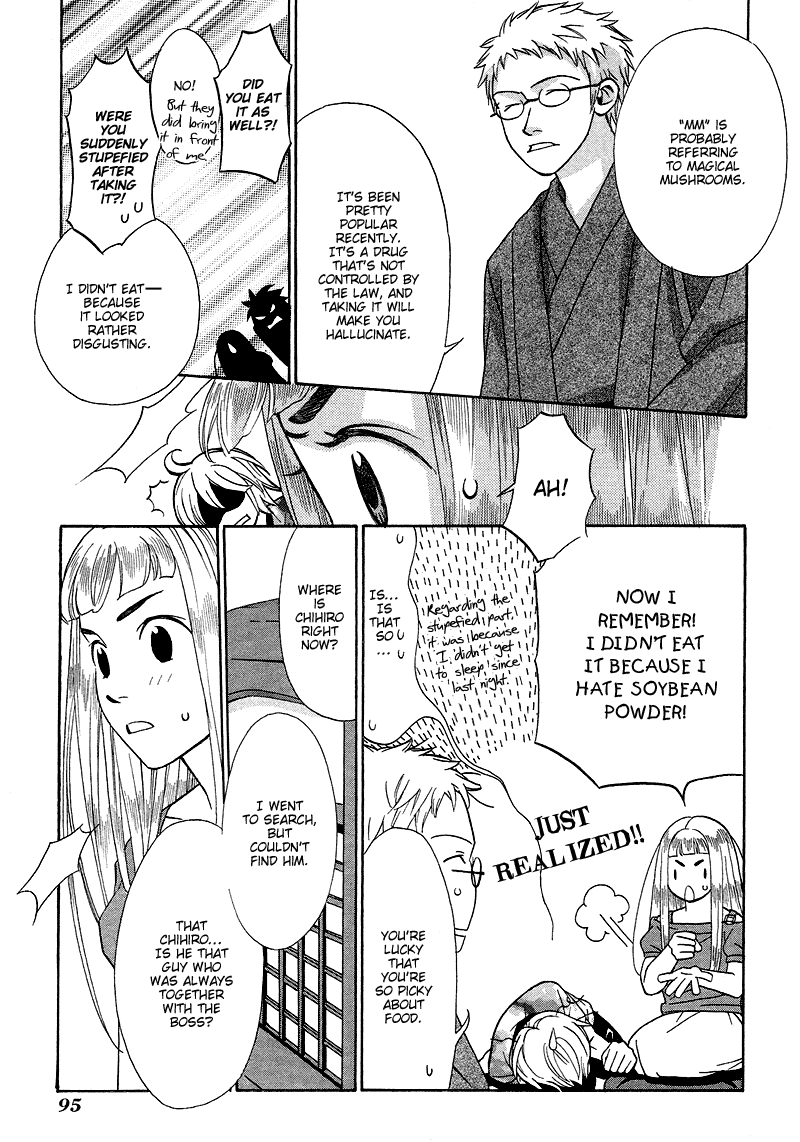 Shibutani-kun Tomo no Kai Chapter 8 page 25 - Chapter 8