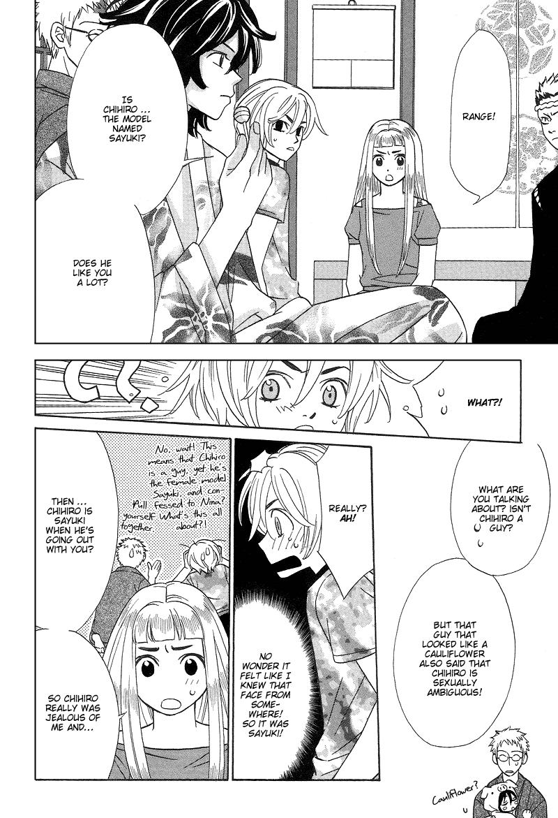 Shibutani-kun Tomo no Kai Chapter 8 page 26 - Chapter 8
