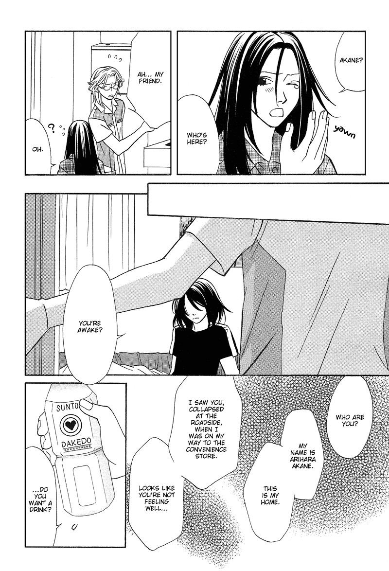 Shibutani-kun Tomo no Kai Chapter 8 page 28 - Chapter 8