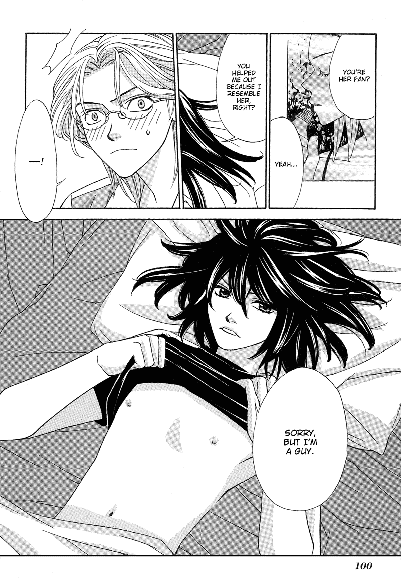 Shibutani-kun Tomo no Kai Chapter 8 page 30 - Chapter 8