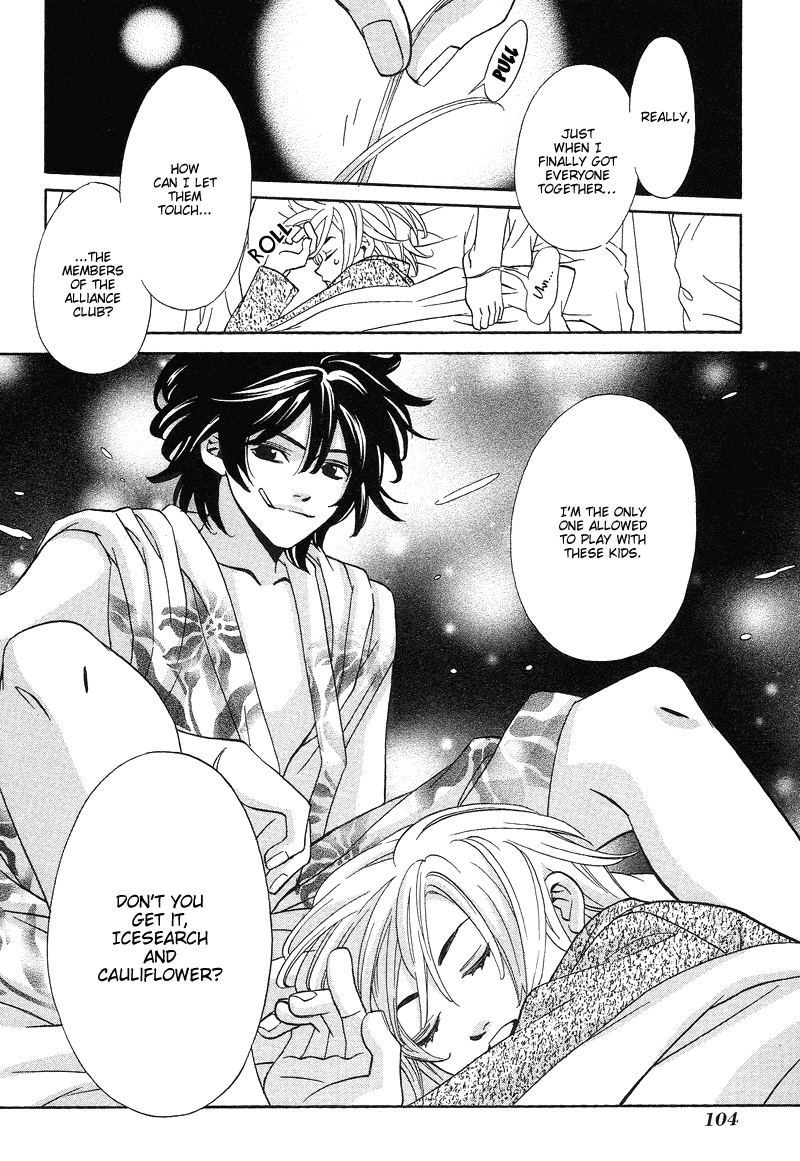 Shibutani-kun Tomo no Kai Chapter 8 page 34 - Chapter 8
