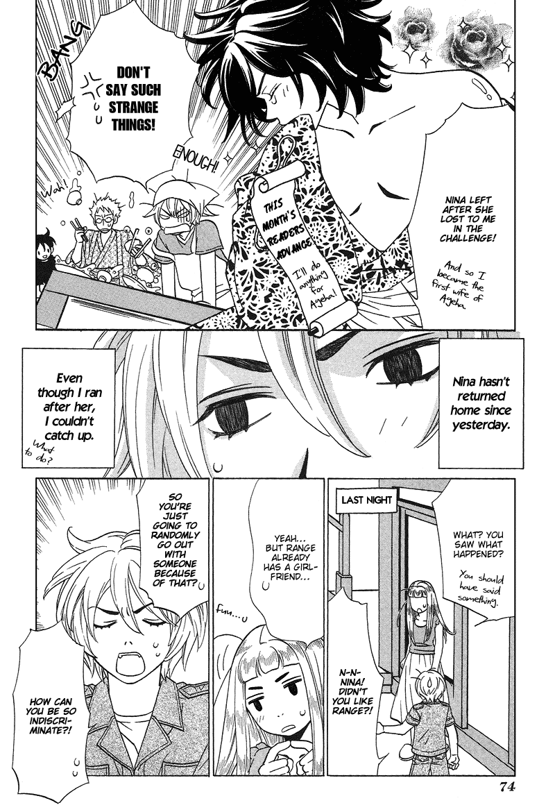 Shibutani-kun Tomo no Kai Chapter 8 page 4 - Chapter 8