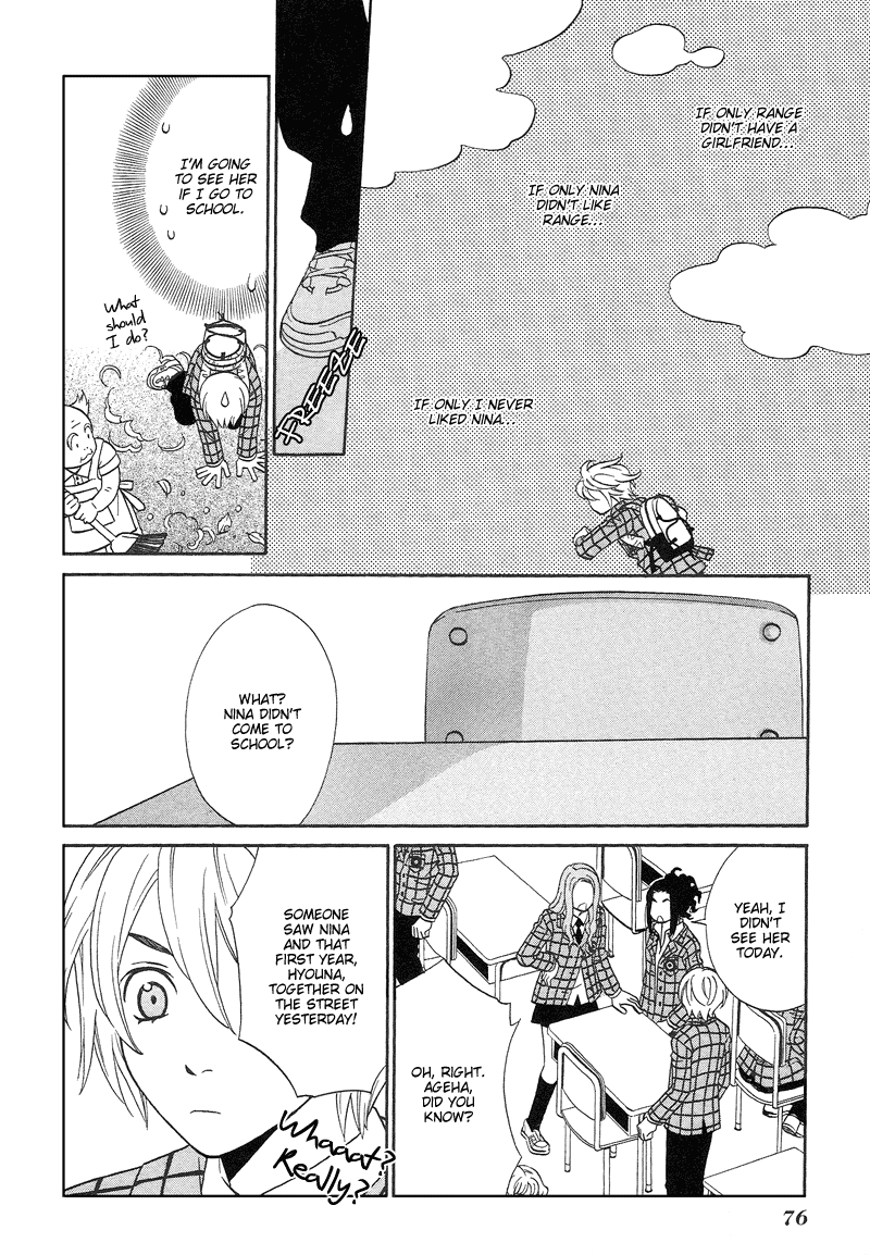 Shibutani-kun Tomo no Kai Chapter 8 page 6 - Chapter 8