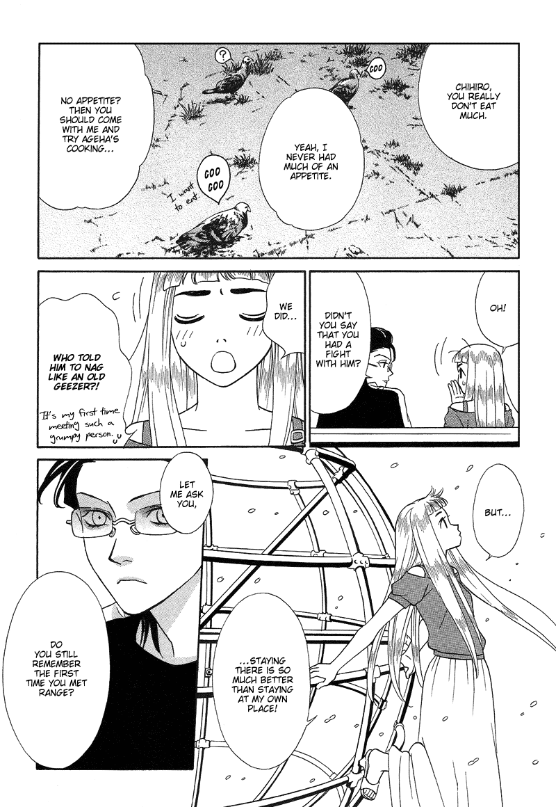 Shibutani-kun Tomo no Kai Chapter 8 page 8 - Chapter 8