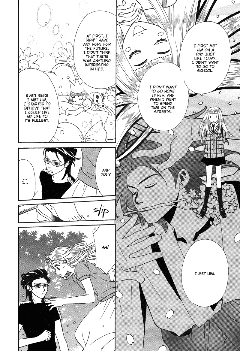 Shibutani-kun Tomo no Kai Chapter 8 page 9 - Chapter 8