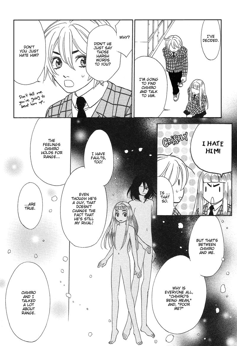Shibutani-kun Tomo no Kai Chapter 9 page 10 - Chapter 9