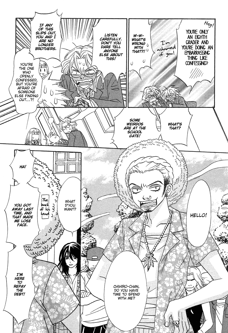 Shibutani-kun Tomo no Kai Chapter 9 page 19 - Chapter 9