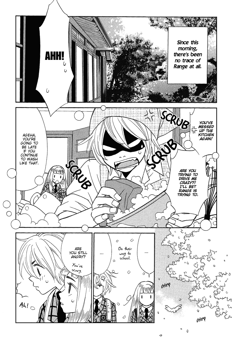 Shibutani-kun Tomo no Kai Chapter 9 page 2 - Chapter 9