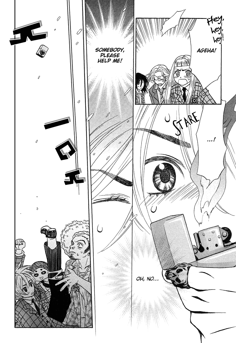 Shibutani-kun Tomo no Kai Chapter 9 page 22 - Chapter 9