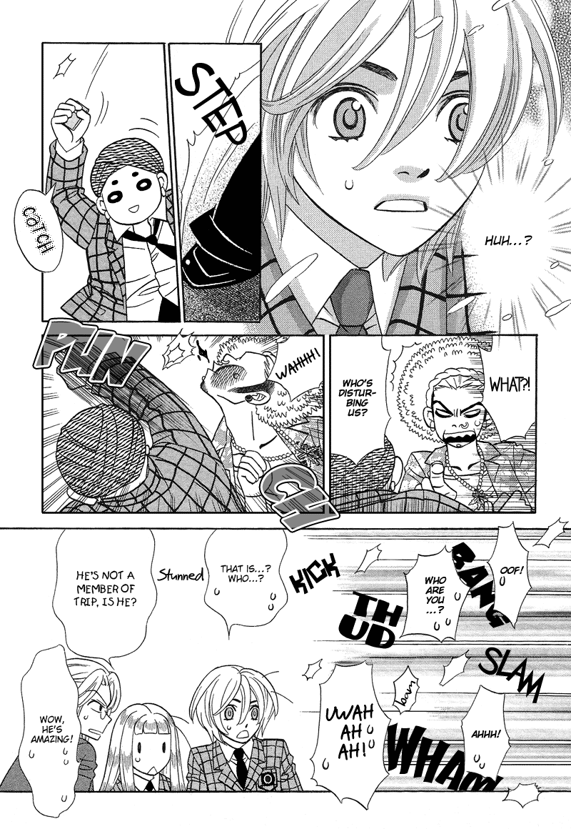 Shibutani-kun Tomo no Kai Chapter 9 page 23 - Chapter 9