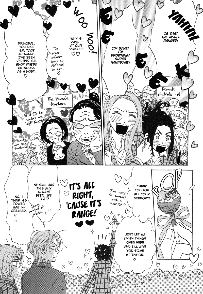 Shibutani-kun Tomo no Kai Chapter 9 page 28 - Chapter 9