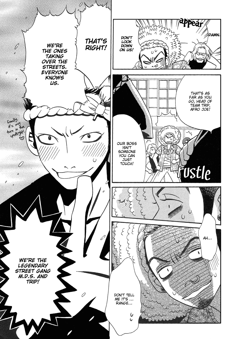 Shibutani-kun Tomo no Kai Chapter 9 page 29 - Chapter 9