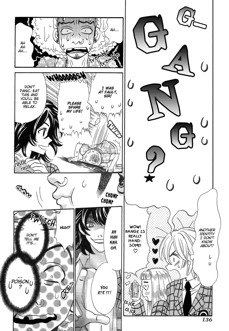 Shibutani-kun Tomo no Kai Chapter 9 page 31 - Chapter 9