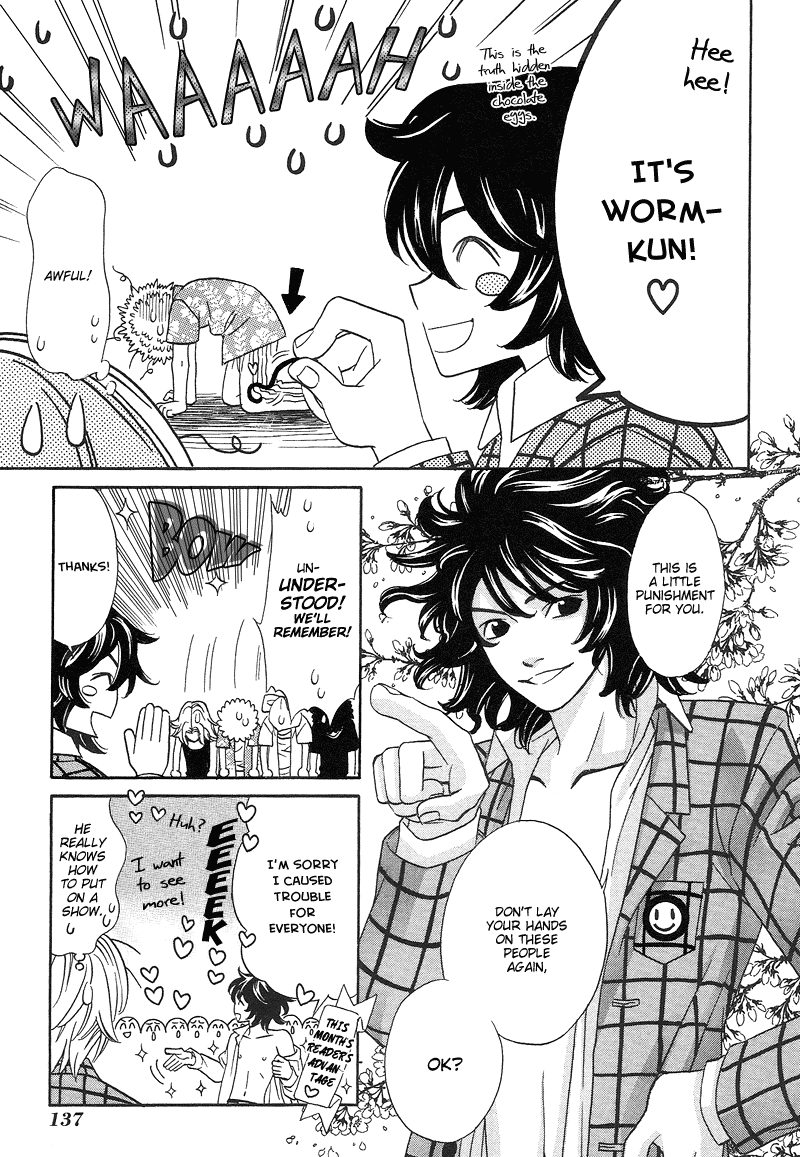 Shibutani-kun Tomo no Kai Chapter 9 page 32 - Chapter 9