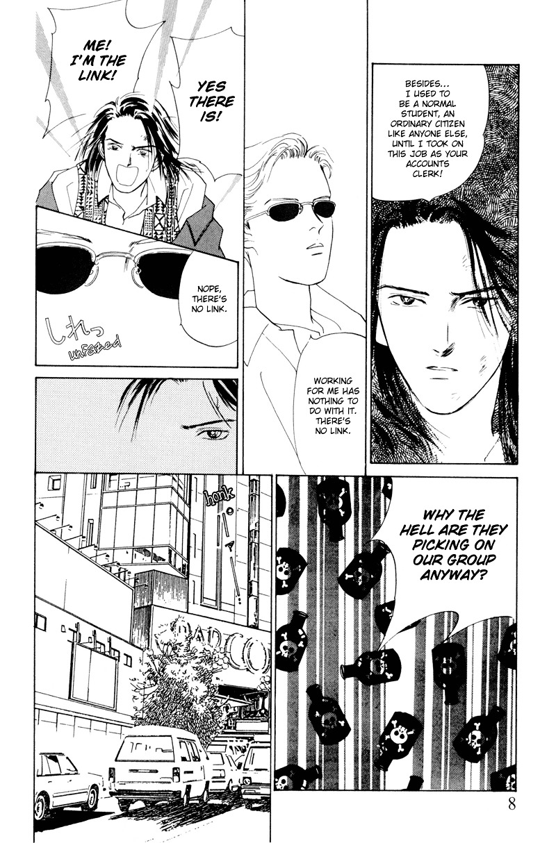 Shibuya de Aimashou Chapter 1 page 10 - Chapter 1 : Analytical Work?!
