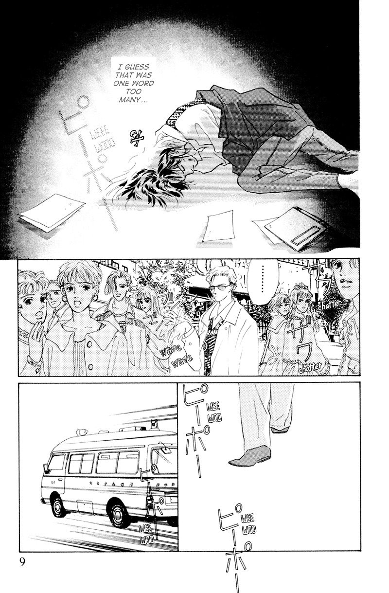 Shibuya de Aimashou Chapter 1 page 11 - Chapter 1 : Analytical Work?!