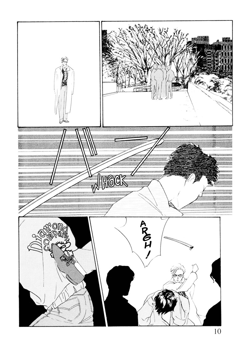 Shibuya de Aimashou Chapter 1 page 12 - Chapter 1 : Analytical Work?!