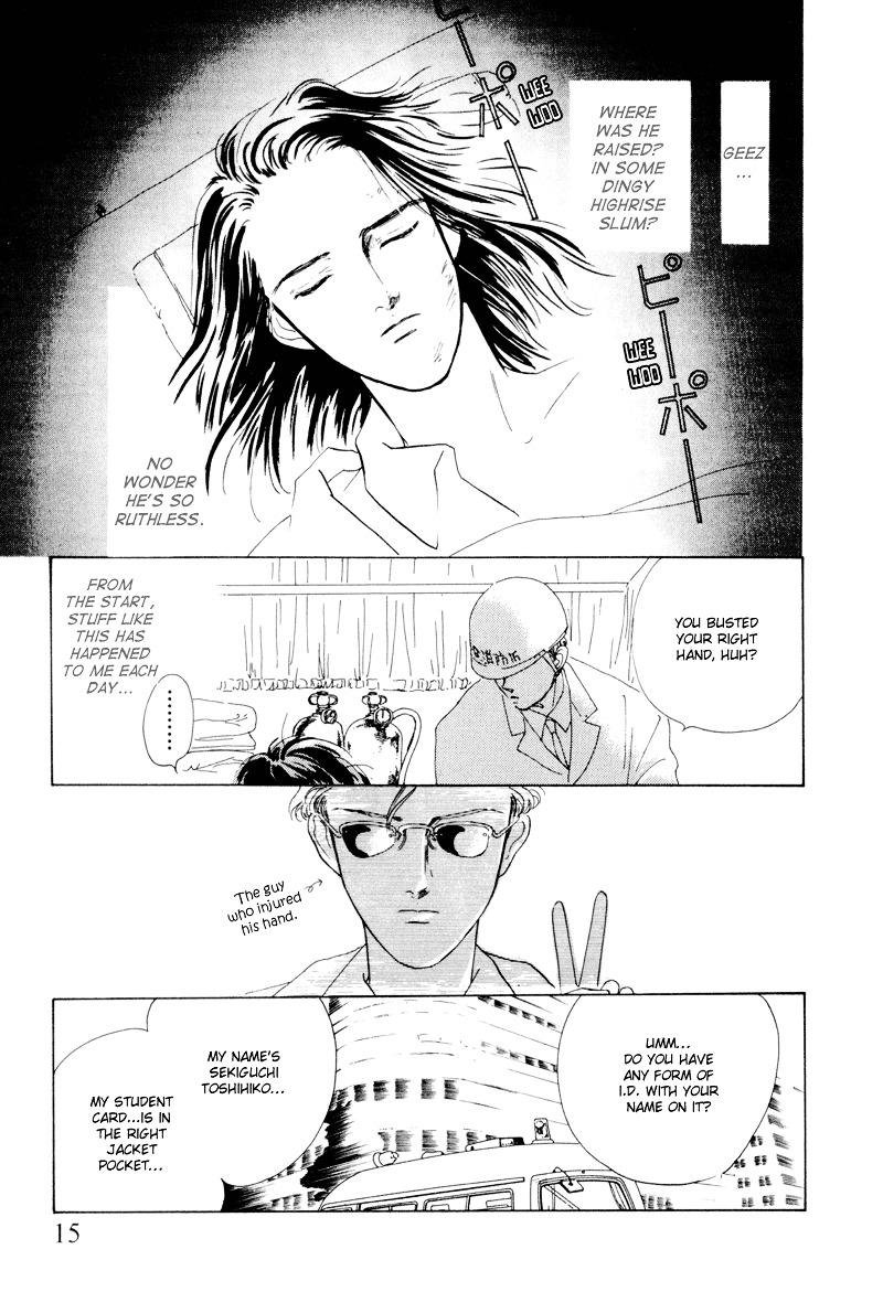 Shibuya de Aimashou Chapter 1 page 17 - Chapter 1 : Analytical Work?!