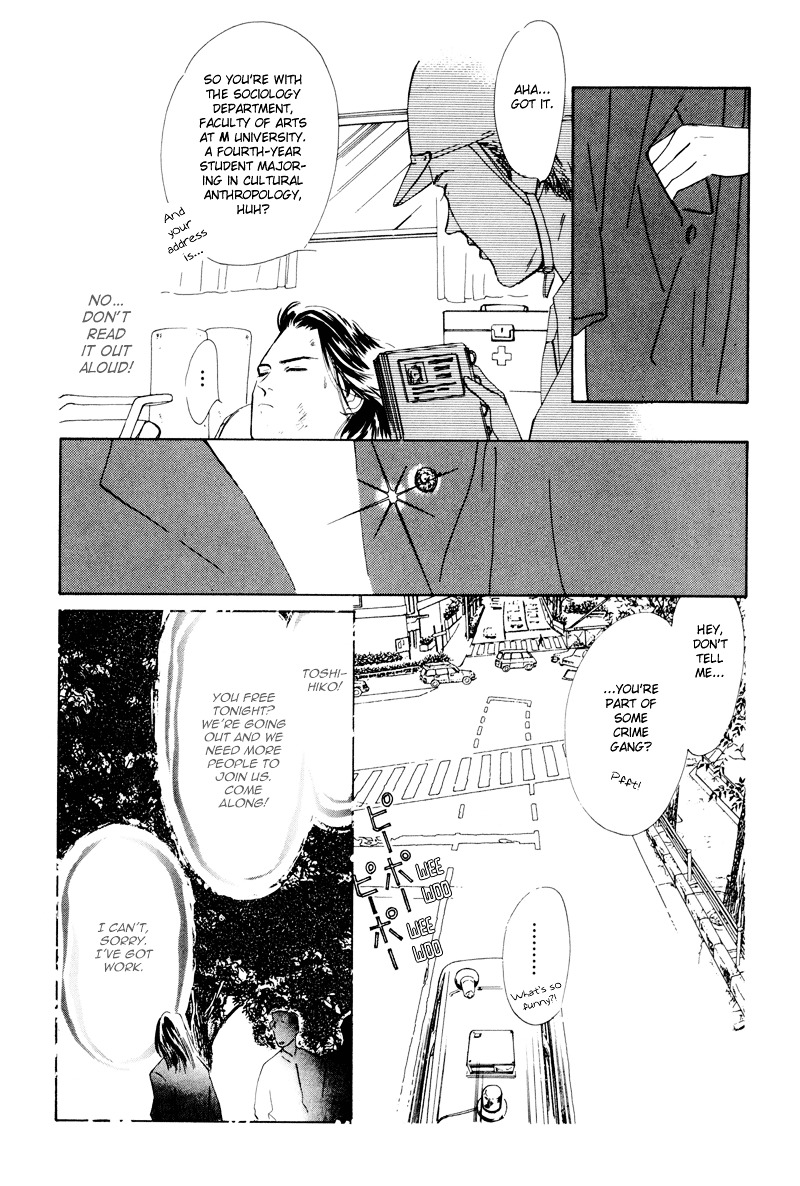 Shibuya de Aimashou Chapter 1 page 18 - Chapter 1 : Analytical Work?!