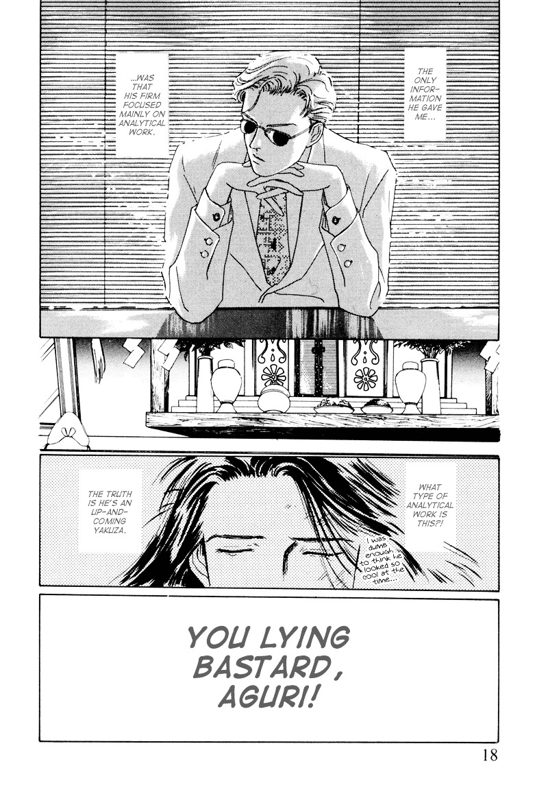 Shibuya de Aimashou Chapter 1 page 20 - Chapter 1 : Analytical Work?!
