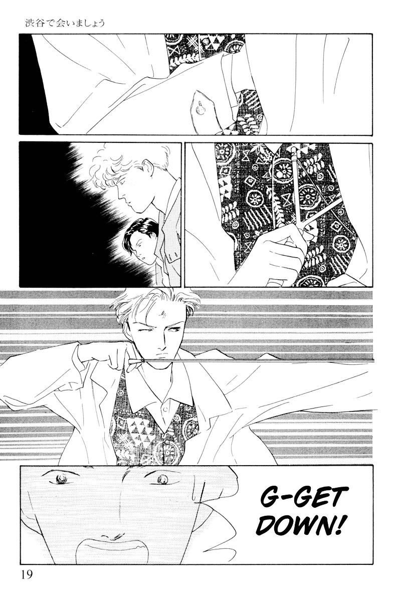 Shibuya de Aimashou Chapter 1 page 21 - Chapter 1 : Analytical Work?!