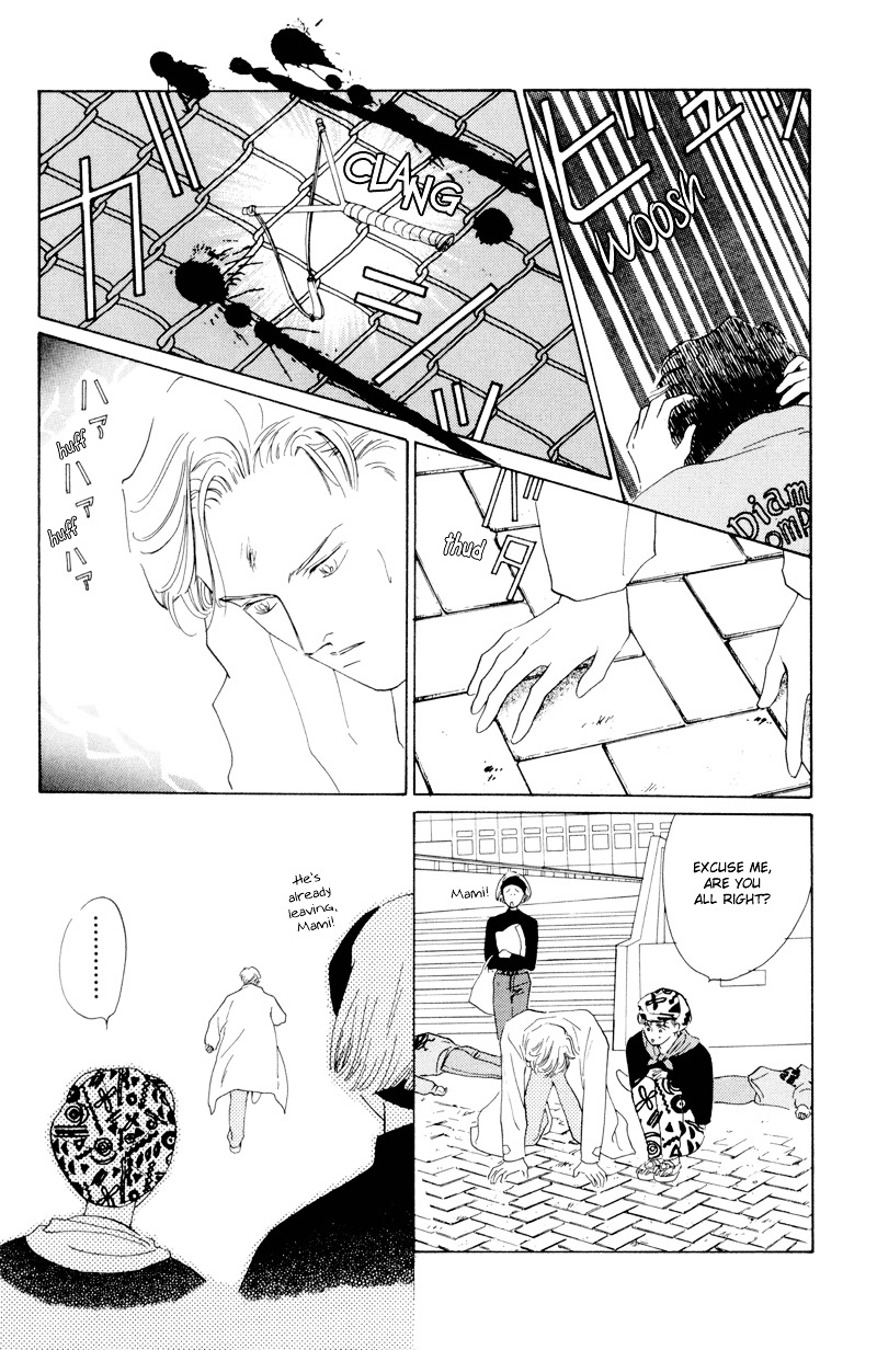 Shibuya de Aimashou Chapter 1 page 23 - Chapter 1 : Analytical Work?!