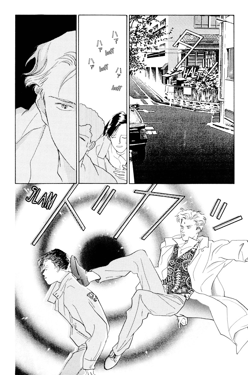 Shibuya de Aimashou Chapter 1 page 24 - Chapter 1 : Analytical Work?!
