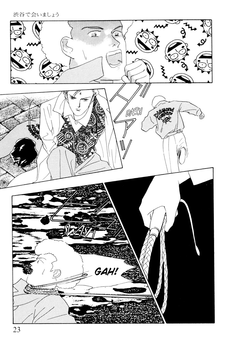 Shibuya de Aimashou Chapter 1 page 25 - Chapter 1 : Analytical Work?!