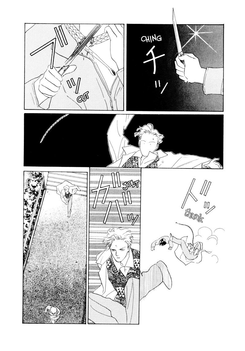 Shibuya de Aimashou Chapter 1 page 26 - Chapter 1 : Analytical Work?!