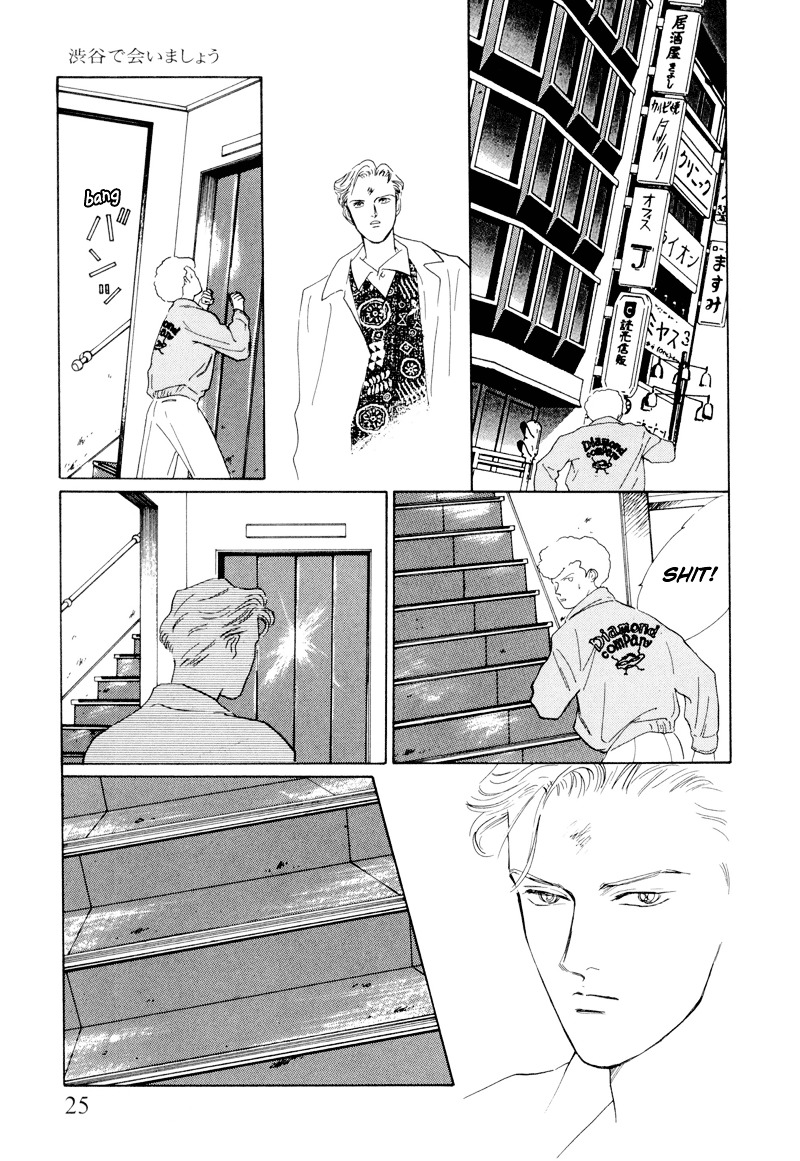 Shibuya de Aimashou Chapter 1 page 27 - Chapter 1 : Analytical Work?!