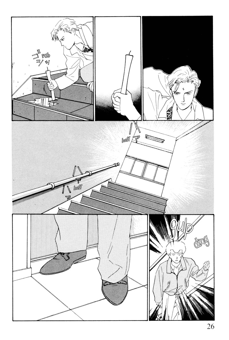 Shibuya de Aimashou Chapter 1 page 28 - Chapter 1 : Analytical Work?!